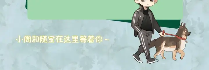 《告白》第一百零七话 视频吗？看猫图77