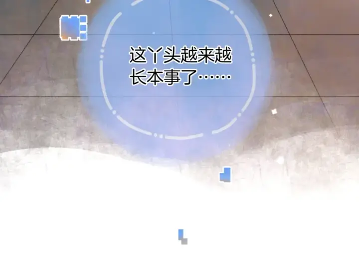 《告白》番外二十一 借可乐献佛图15