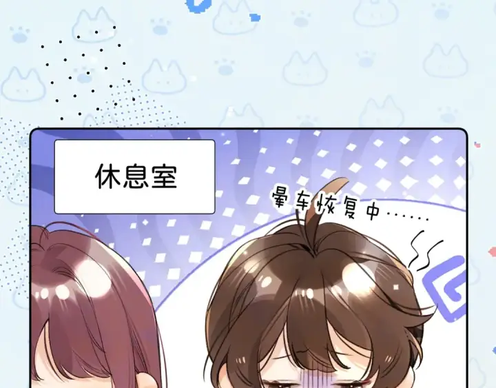 《告白》番外二十一 借可乐献佛图5