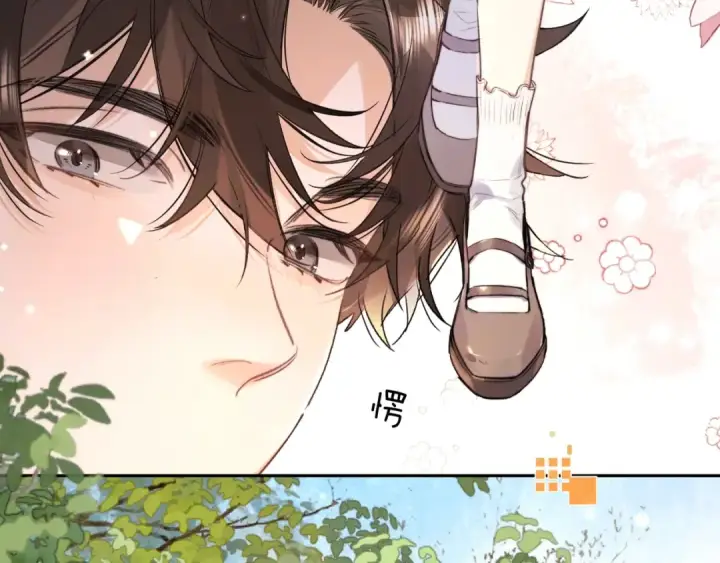 《告白》第一百零八话 许随，我想你了图10