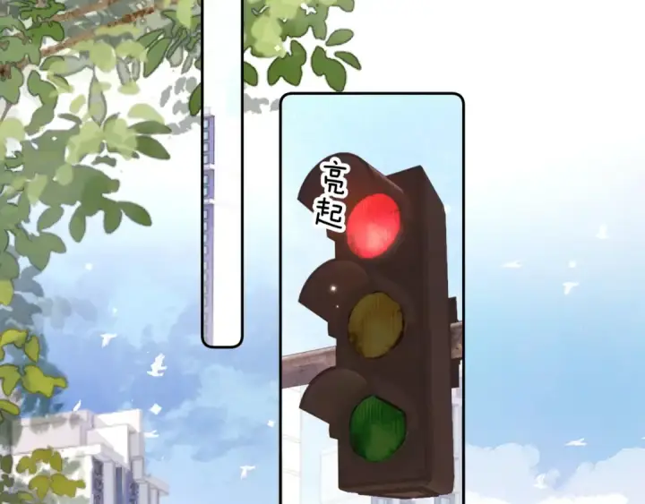 《告白》第一百零八话 许随，我想你了图16
