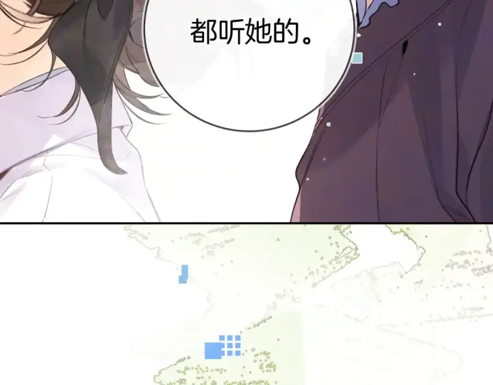 《告白》第一百零八话 许随，我想你了图41