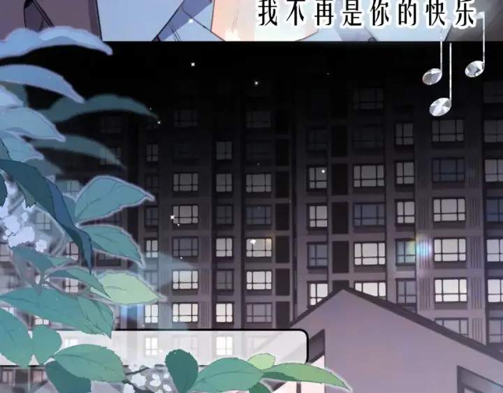 《告白》第一百零八话 许随，我想你了图54