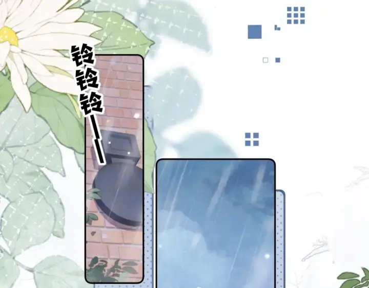 《告白》第一百零九话 教官图16