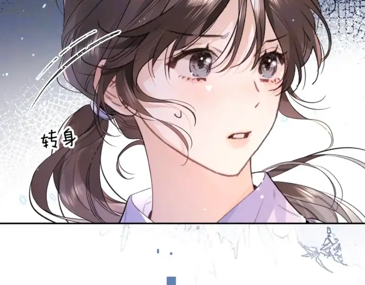 《告白》第一百零九话 教官图22