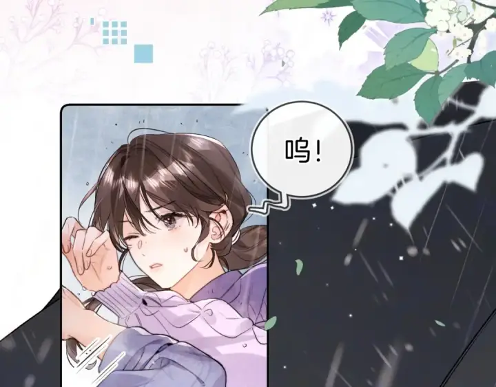 《告白》第一百零九话 教官图28