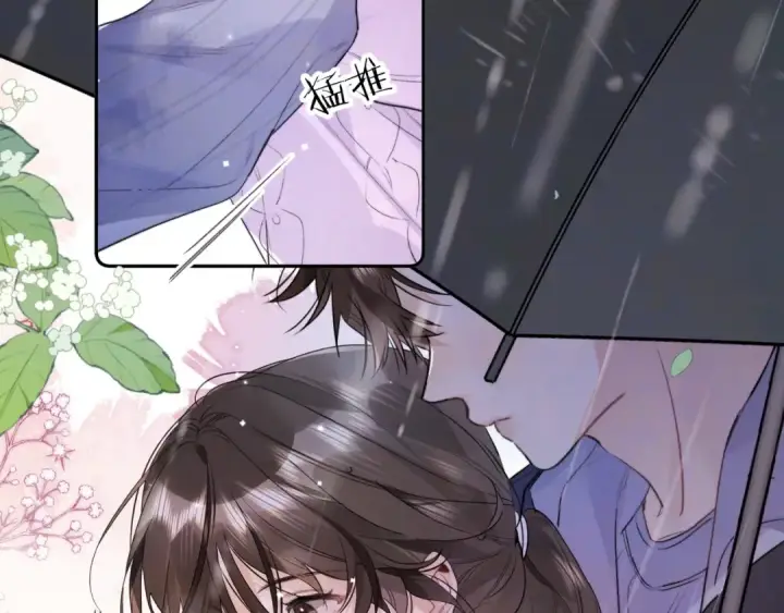《告白》第一百零九话 教官图29