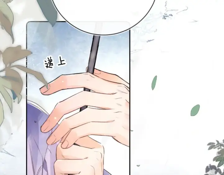 《告白》第一百零九话 教官图35