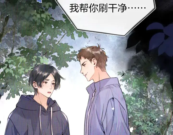 《告白》第一百零九话 教官图47