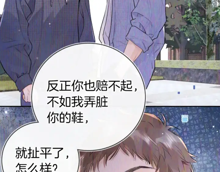 《告白》第一百零九话 教官图48