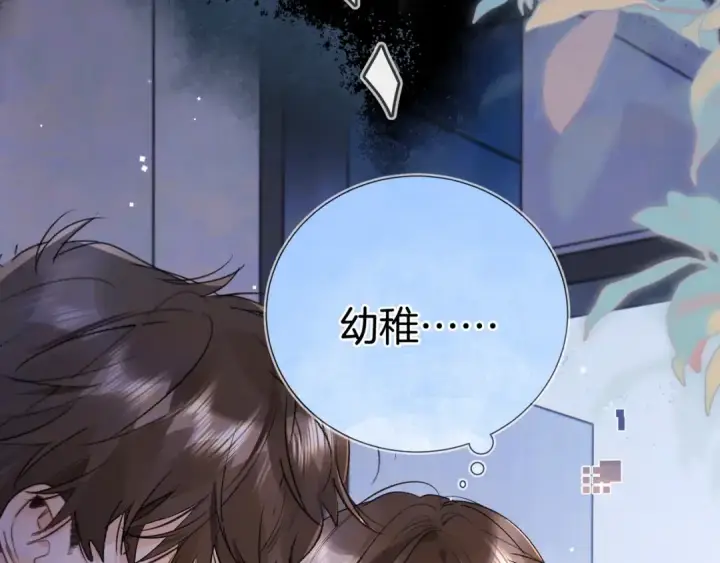 《告白》第一百零九话 教官图59