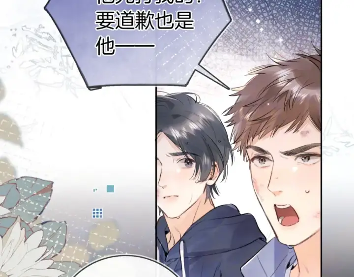 《告白》第一百零九话 教官图68