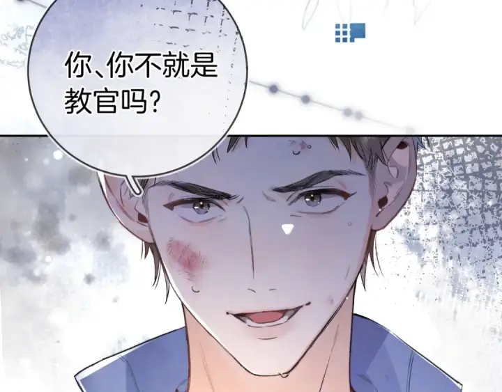 《告白》第一百零九话 教官图74