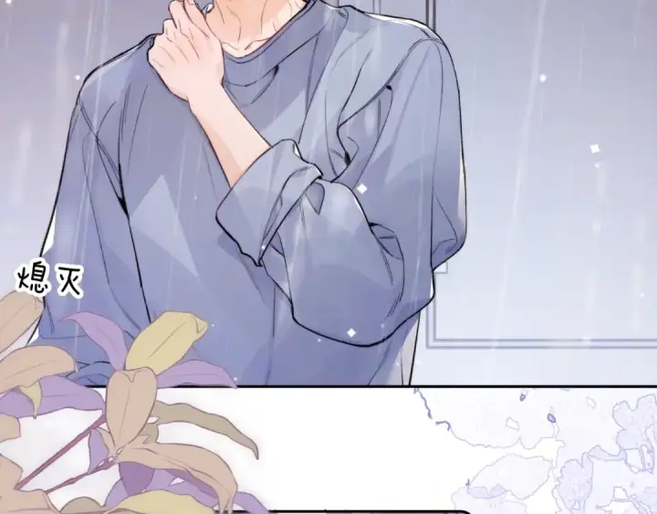 漫画《告白》第一百一十话 我不要同情，我要你第27张图