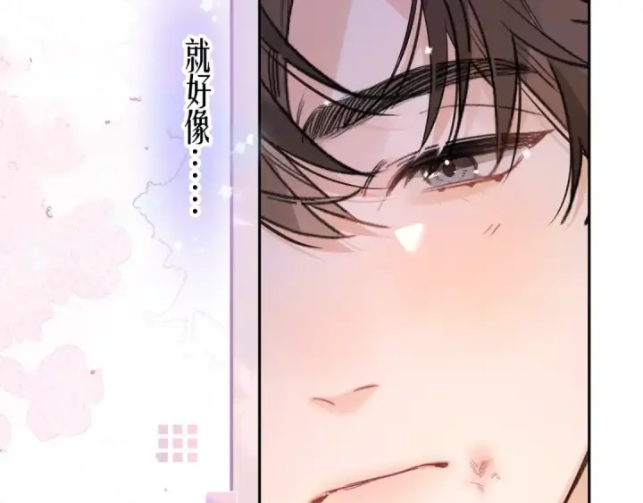 漫画《告白》第一百一十话 我不要同情，我要你第58张图