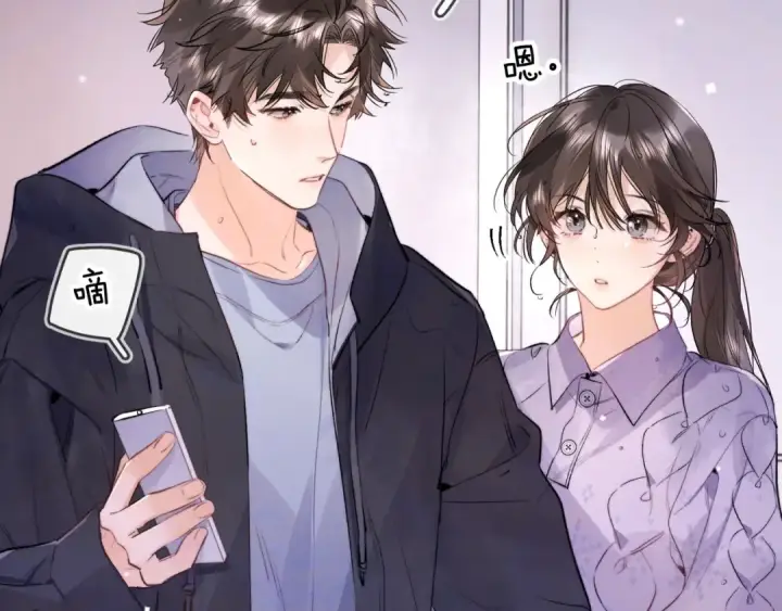 漫画《告白》第一百一十话 我不要同情，我要你第7张图