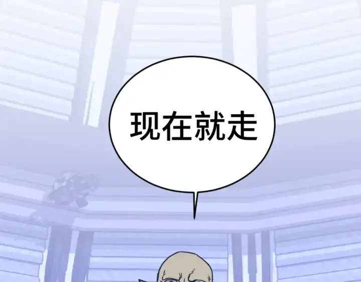 《高武：登陆未来一万年》第305话 断臂图100
