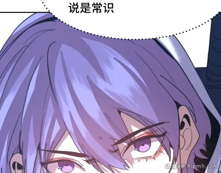《高武：登陆未来一万年》第305话 断臂图104