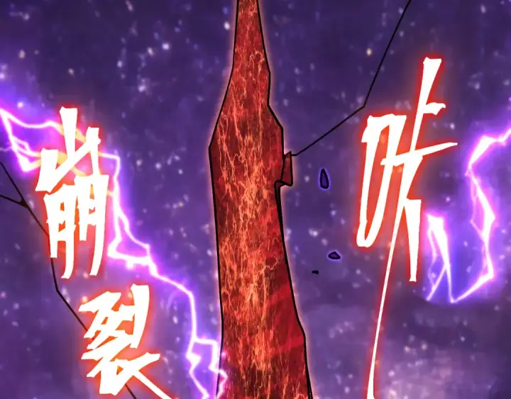 《高武：登陆未来一万年》第305话 断臂图13