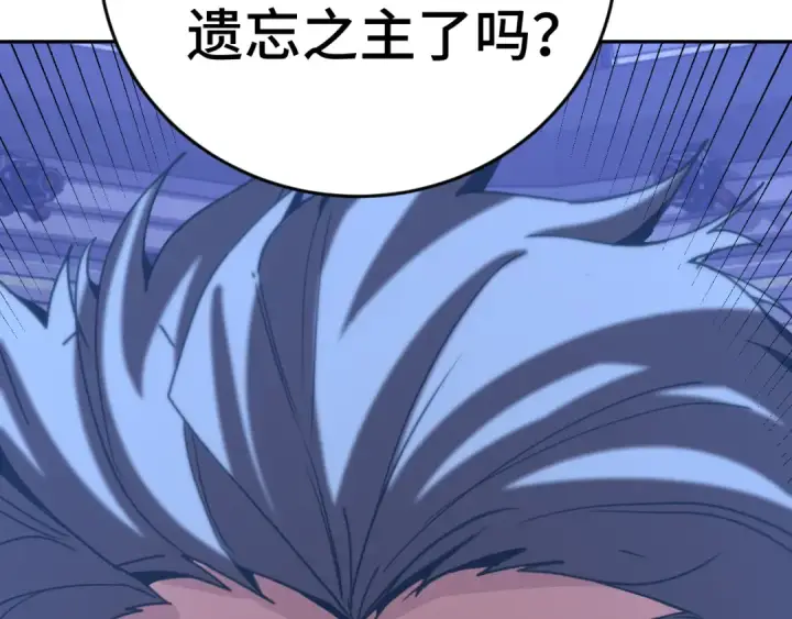 《高武：登陆未来一万年》第305话 断臂图133