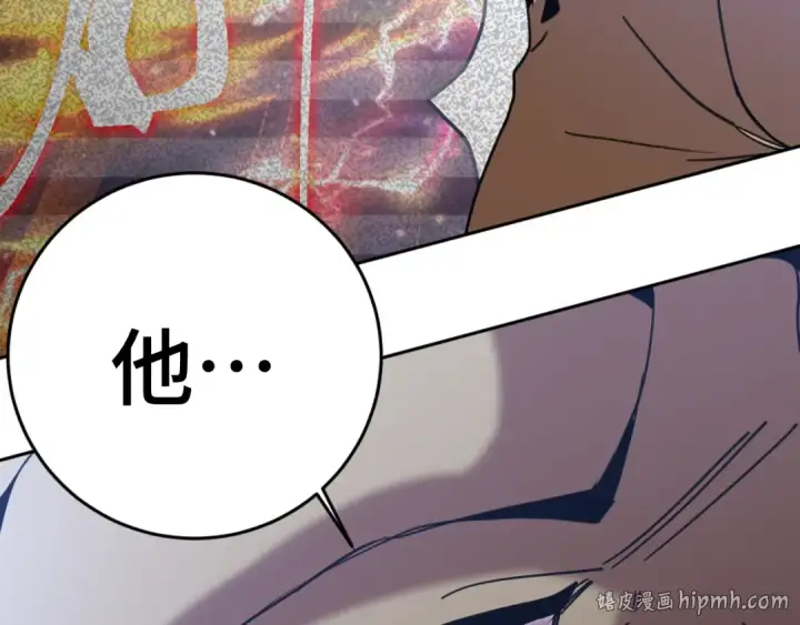 《高武：登陆未来一万年》第305话 断臂图152