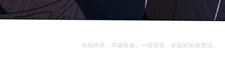 《高武：登陆未来一万年》第305话 断臂图161