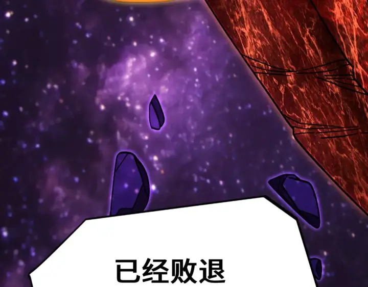 《高武：登陆未来一万年》第305话 断臂图19