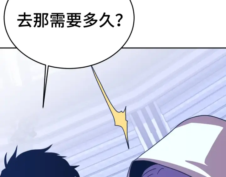 《高武：登陆未来一万年》第305话 断臂图92