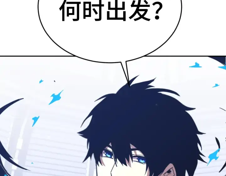 《高武：登陆未来一万年》第305话 断臂图97