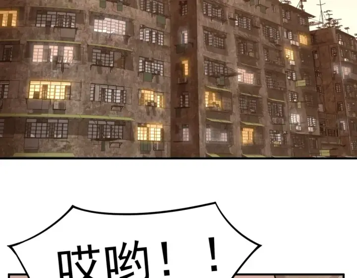 《高武：登陆未来一万年》第1话 高武世界，梦中荒原图103