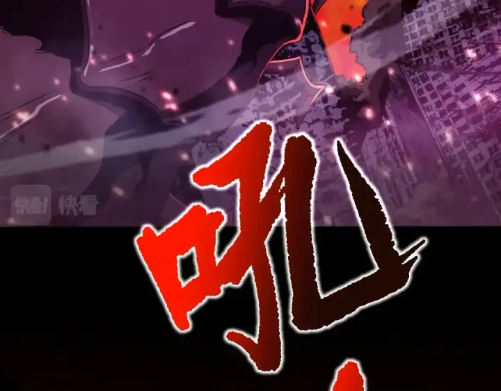 《高武：登陆未来一万年》第1话 高武世界，梦中荒原图11