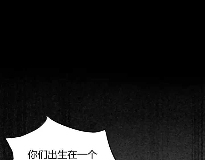 《高武：登陆未来一万年》第1话 高武世界，梦中荒原图170