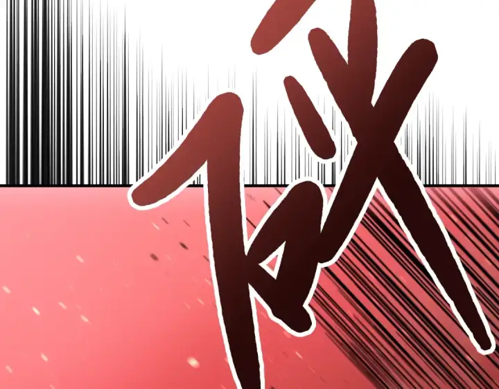 《高武：登陆未来一万年》第1话 高武世界，梦中荒原图225