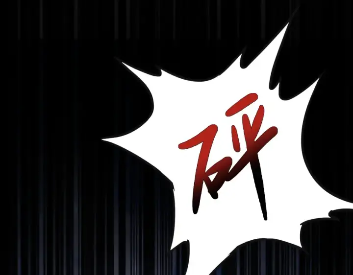 《高武：登陆未来一万年》第1话 高武世界，梦中荒原图230