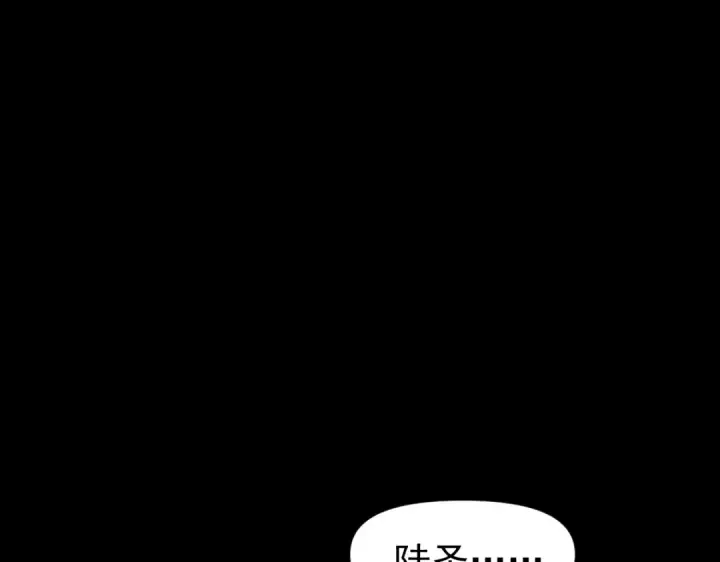 《高武：登陆未来一万年》第1话 高武世界，梦中荒原图34