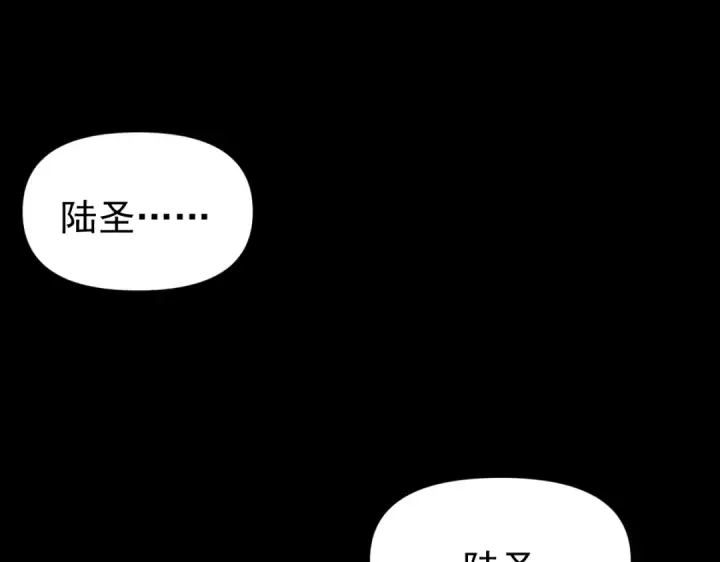 《高武：登陆未来一万年》第1话 高武世界，梦中荒原图36