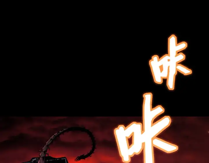 《高武：登陆未来一万年》第1话 高武世界，梦中荒原图9