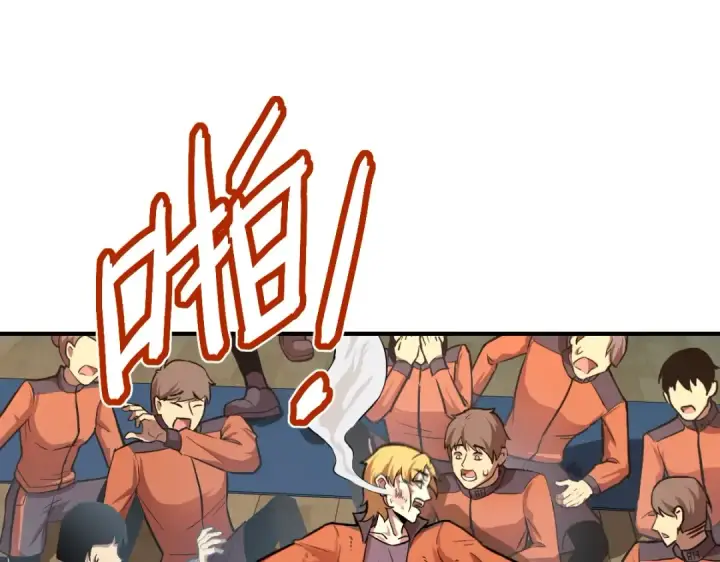 漫画《高武：登陆未来一万年》第3话 展露锋芒！第179张图