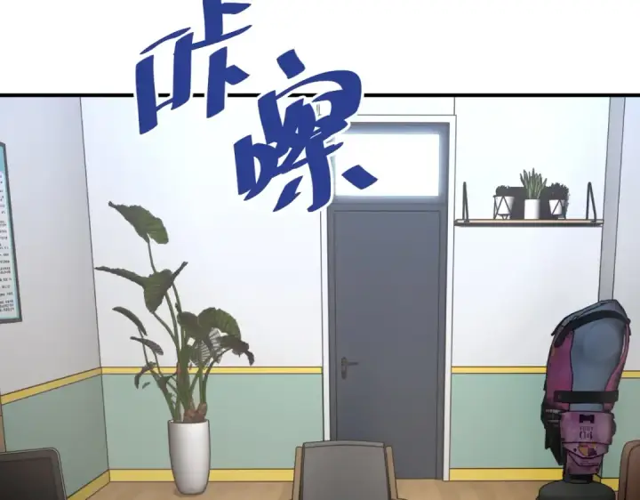 《高武：登陆未来一万年》第4话 天才即怪物图150