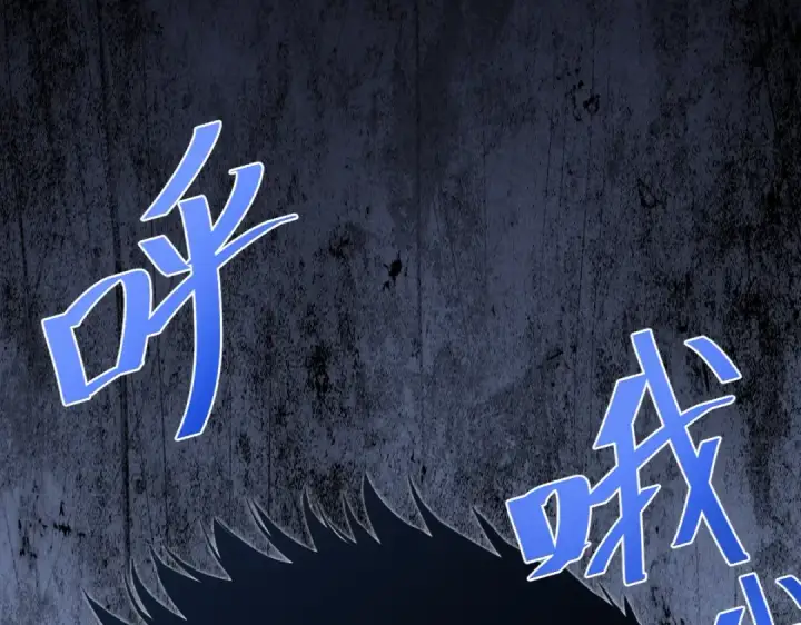 《高武：登陆未来一万年》第5话 进入基地图47