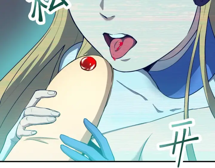漫画《高武：登陆未来一万年》第6话 世界的真相第101张图