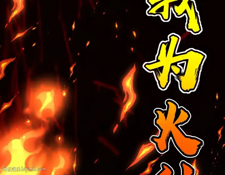 漫画《高武：登陆未来一万年》第6话 世界的真相第168张图
