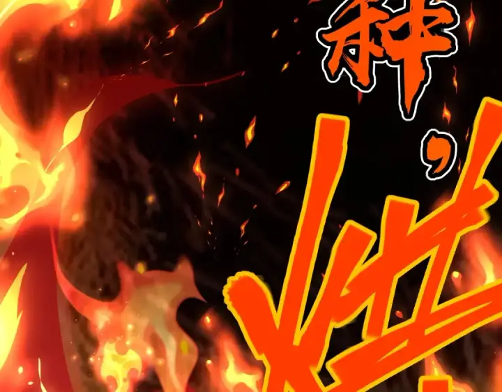 漫画《高武：登陆未来一万年》第6话 世界的真相第169张图