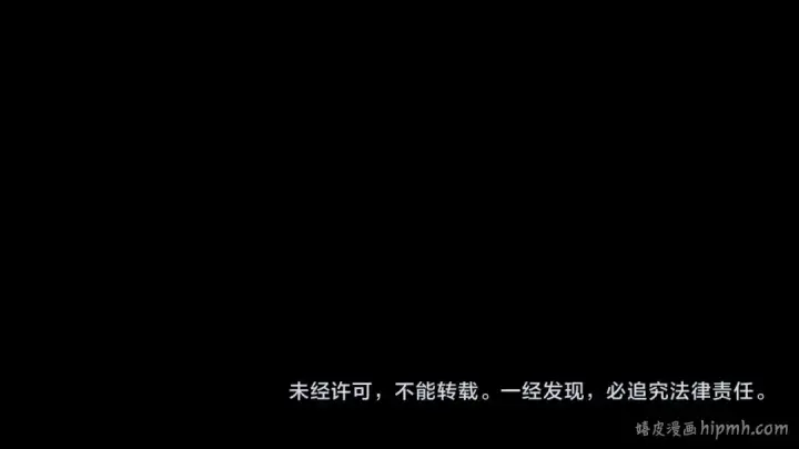 漫画《高武：登陆未来一万年》第6话 世界的真相第173张图
