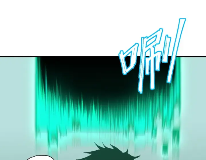 漫画《高武：登陆未来一万年》第6话 世界的真相第26张图
