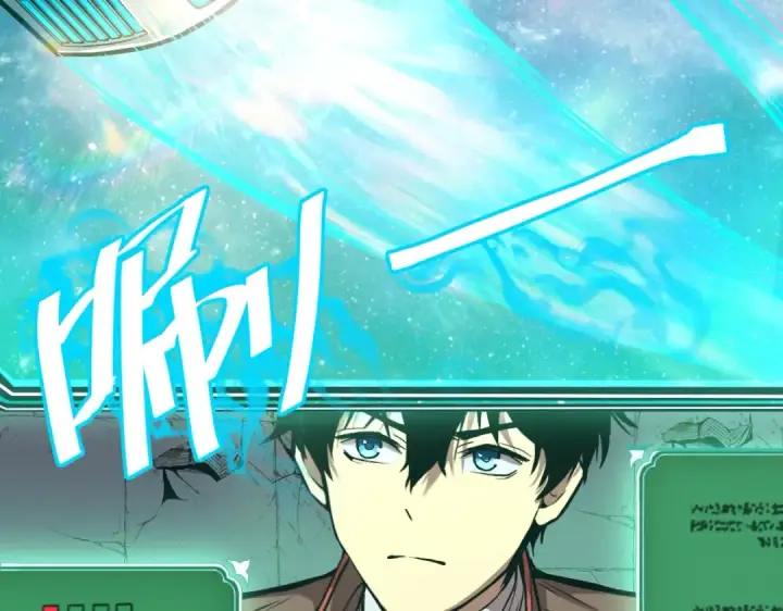 漫画《高武：登陆未来一万年》第6话 世界的真相第51张图