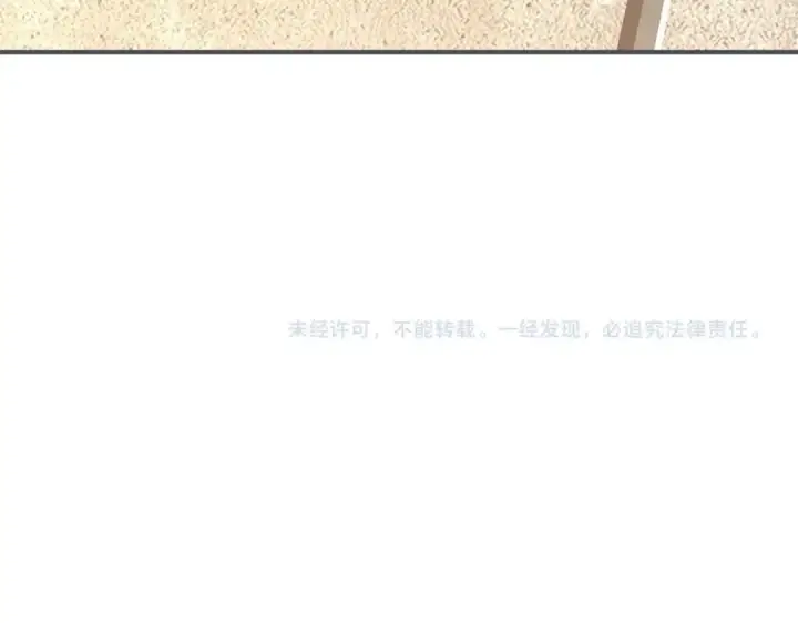《高武：登陆未来一万年》第8话 灵肌壮血汤！图164