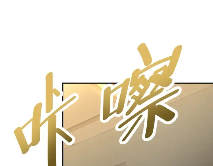 《高武：登陆未来一万年》第8话 灵肌壮血汤！图58