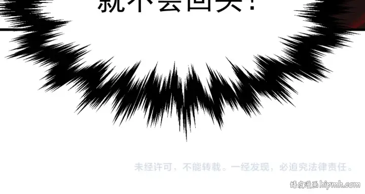 《高武：登陆未来一万年》第12话 无法评定？图145