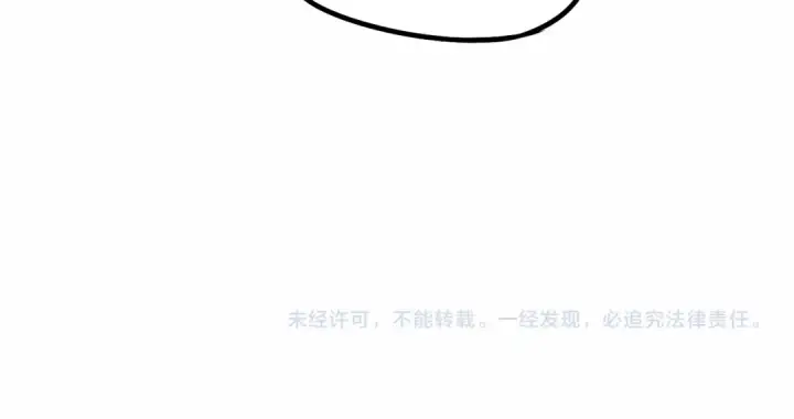《高武：登陆未来一万年》第15话 牛羊图151